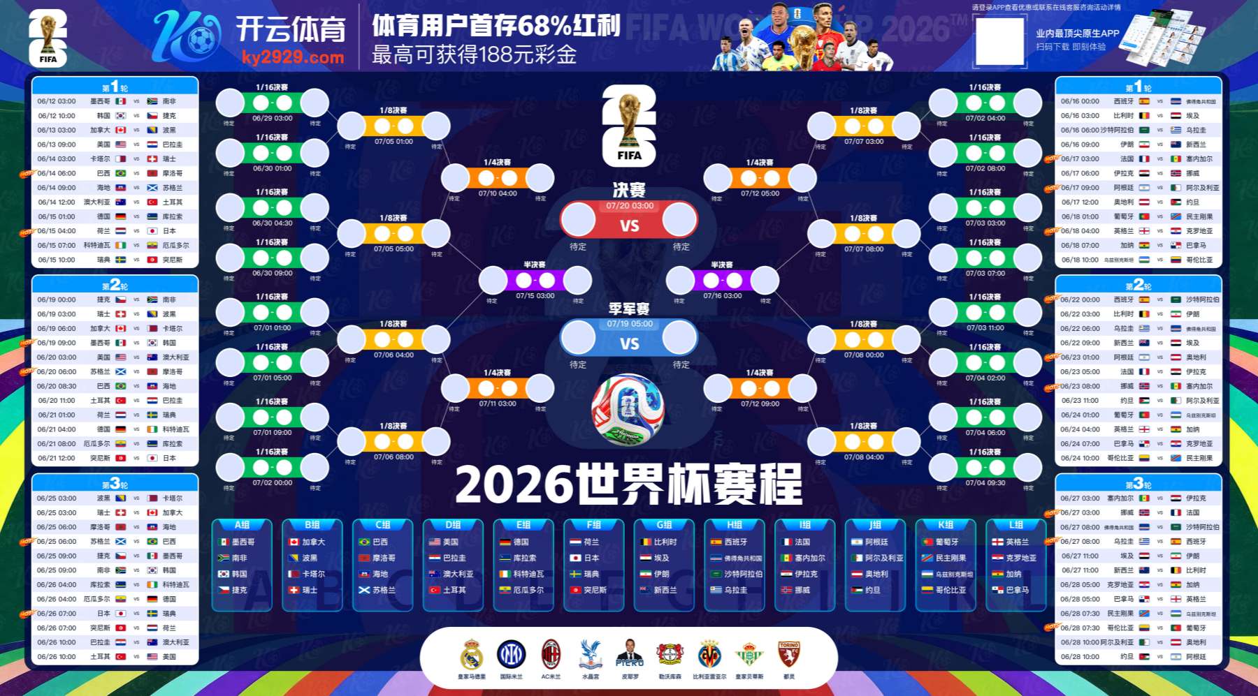 ope|ope体育|ope官网注册下载